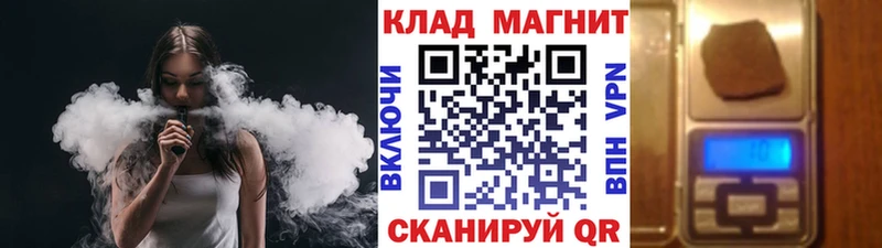 Продажа наркотиков Асино Кокаин ГАШ МАРИХУАНА