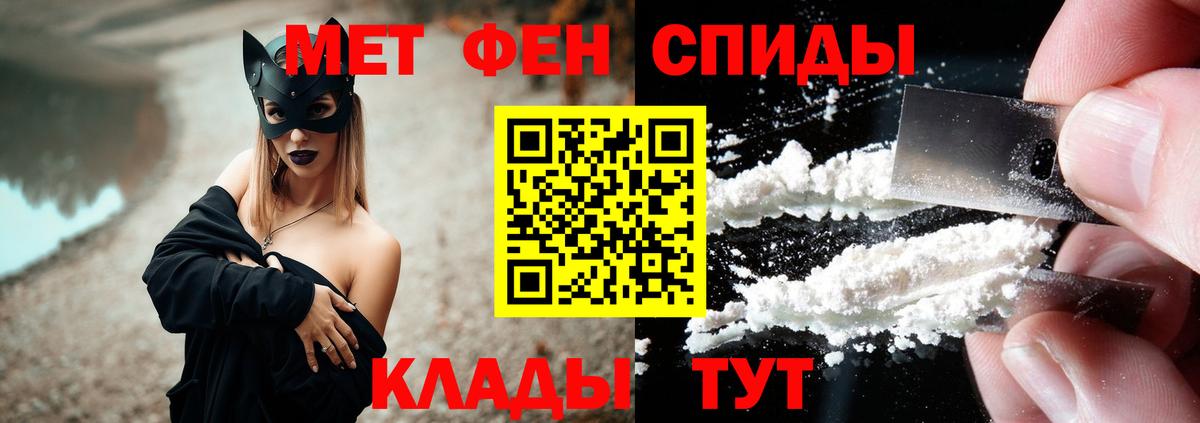 Асино  Амфетамин VHQ  Amphetamine  Вход с VPN 