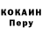 Альфа ПВП Crystall poopihead inc.