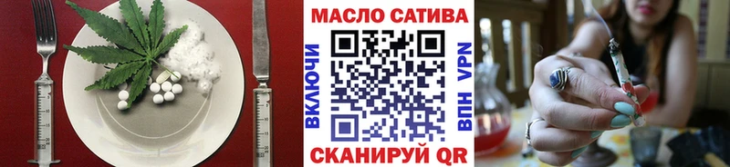 Еда ТГК марихуана  Асино 