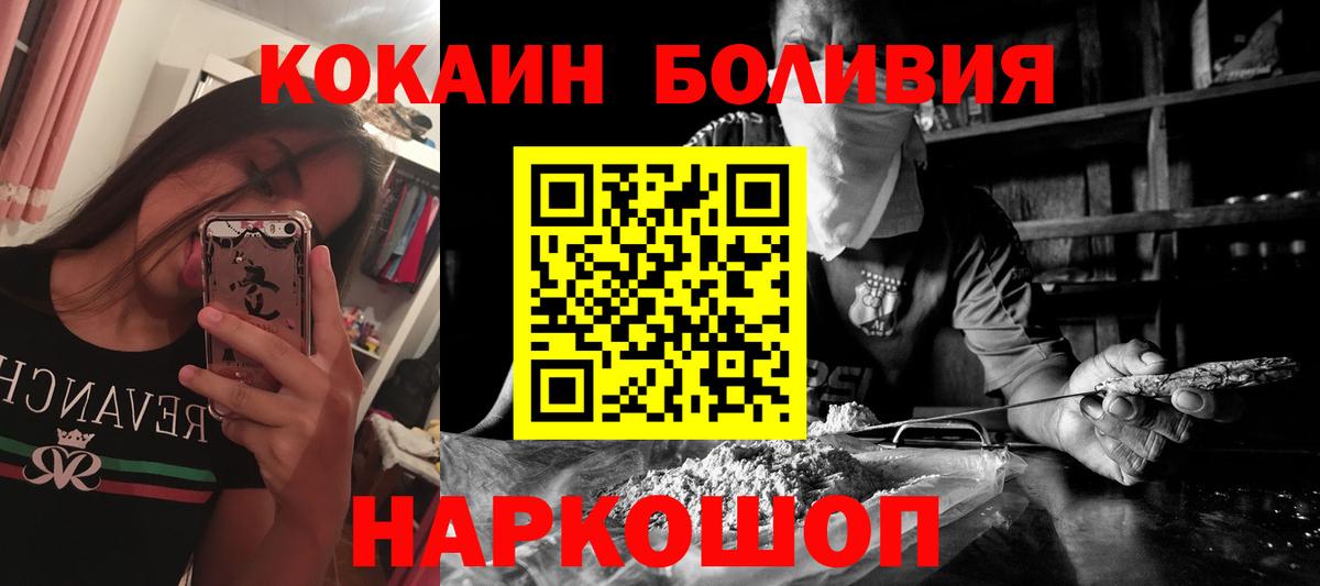 Кетамин Асино