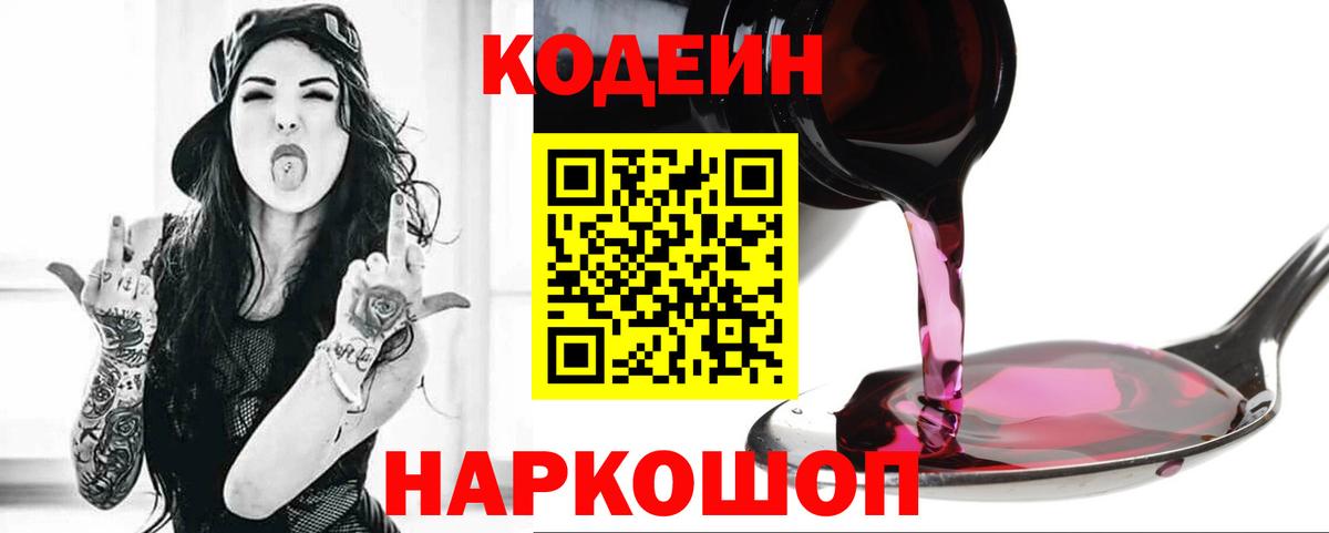 Меф   Меф  Гашиш  Асино  Кодеин  A PVP СК кристаллы  Бошки Шишки  Вход с VPN  Cocaine 