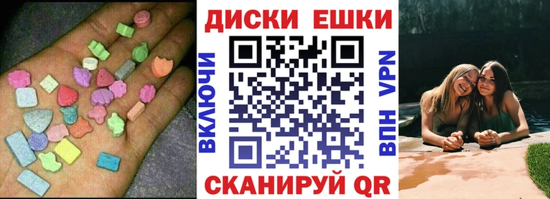 дарк нет телеграм Асино ЭКСТАЗИ MDMA