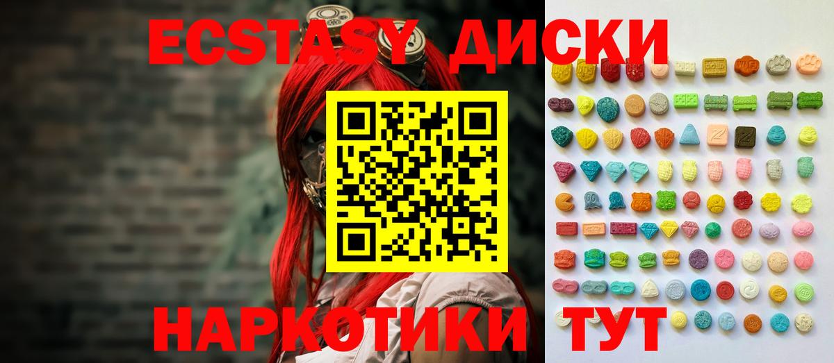 ЭКСТАЗИ louis Vuitton Асино