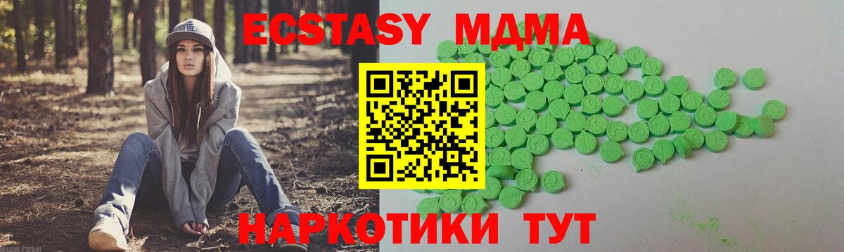 закладка  Экстази mix  Вход с VPN  omg как зайти  Асино  Экстази  ЭКСТАЗИ бентли 