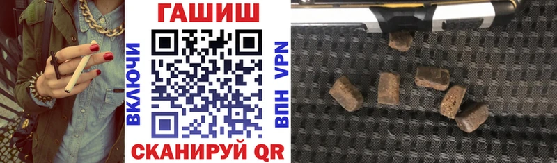 ГАШ индика сатива  Асино 