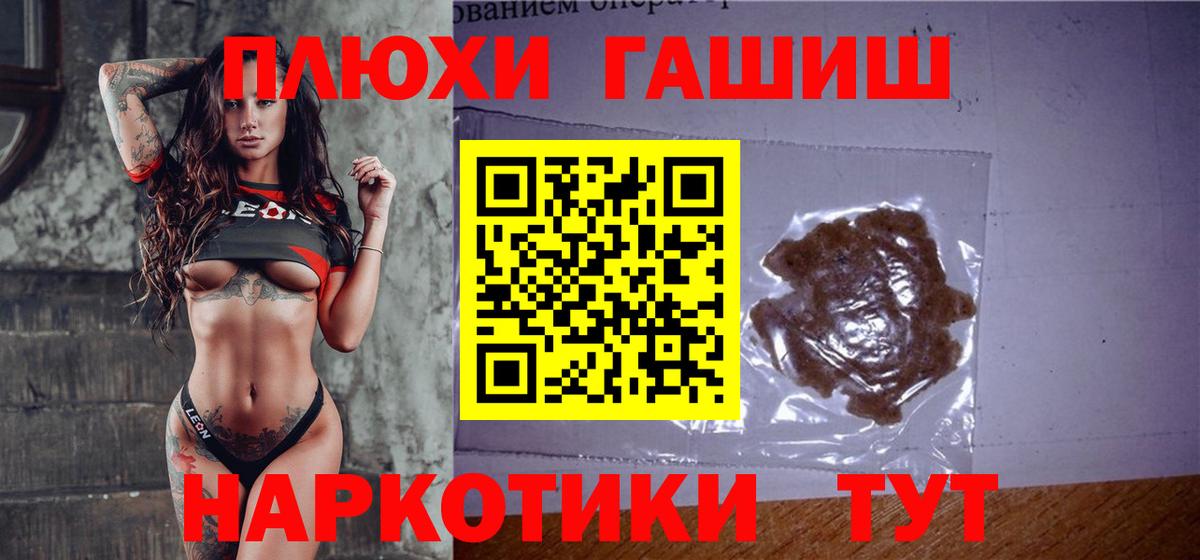 Асино  где можно купить   ГАШИШ Ice-O-Lator  Вход с VPN  ГАШ Ice-O-Lator 