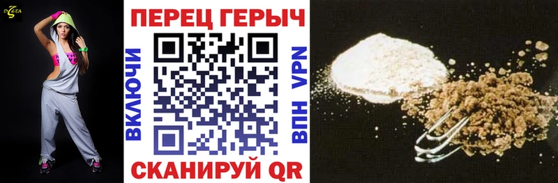 ГЕРОИН белый  mega   Асино 