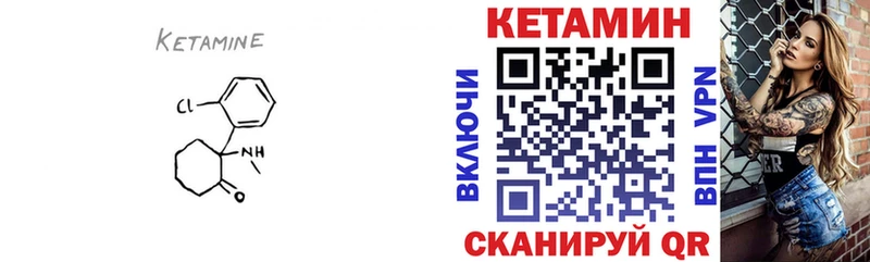 ссылка на мегу вход  Асино  Кетамин ketamine 
