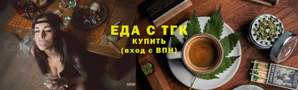 трава Алексеевка