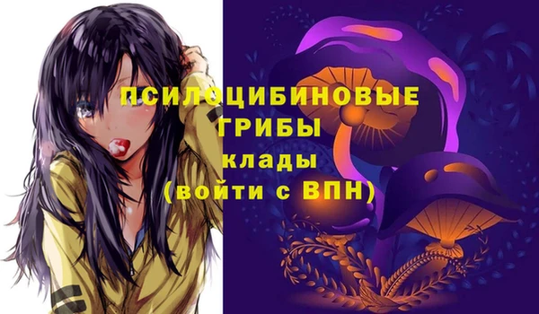 трава Алексеевка