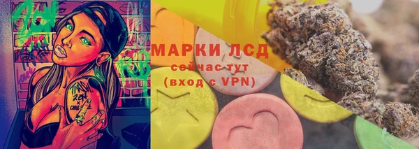 трава Алексеевка