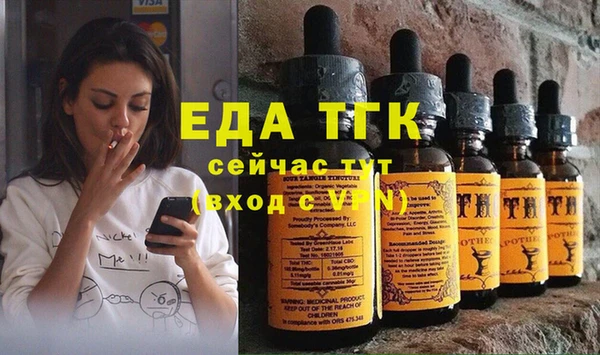 трава Алексеевка