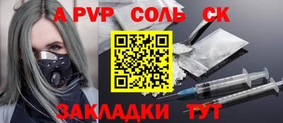 не бодяженный Апшеронск
