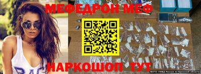 не бодяженный Апшеронск