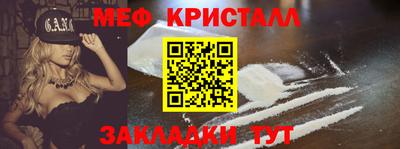 не бодяженный Апшеронск
