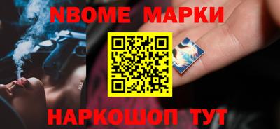 не бодяженный Апшеронск