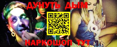 мефедрон мука Апрелевка
