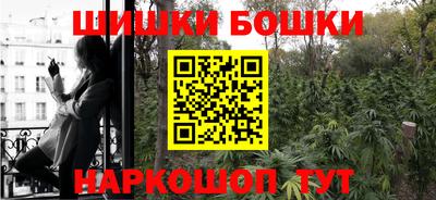 мефедрон мука Апрелевка