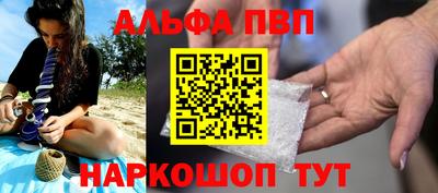 не бодяженный Апшеронск