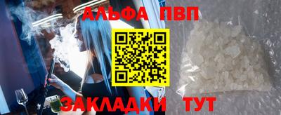 мефедрон мука Апрелевка