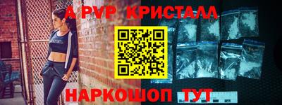 мефедрон мука Апрелевка