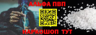 мефедрон мука Апрелевка