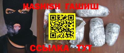 твердый Бийск
