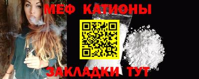 мефедрон мука Апрелевка