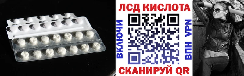 купить закладку  Асино  darknet официальный сайт  ЛСД экстази кислота 