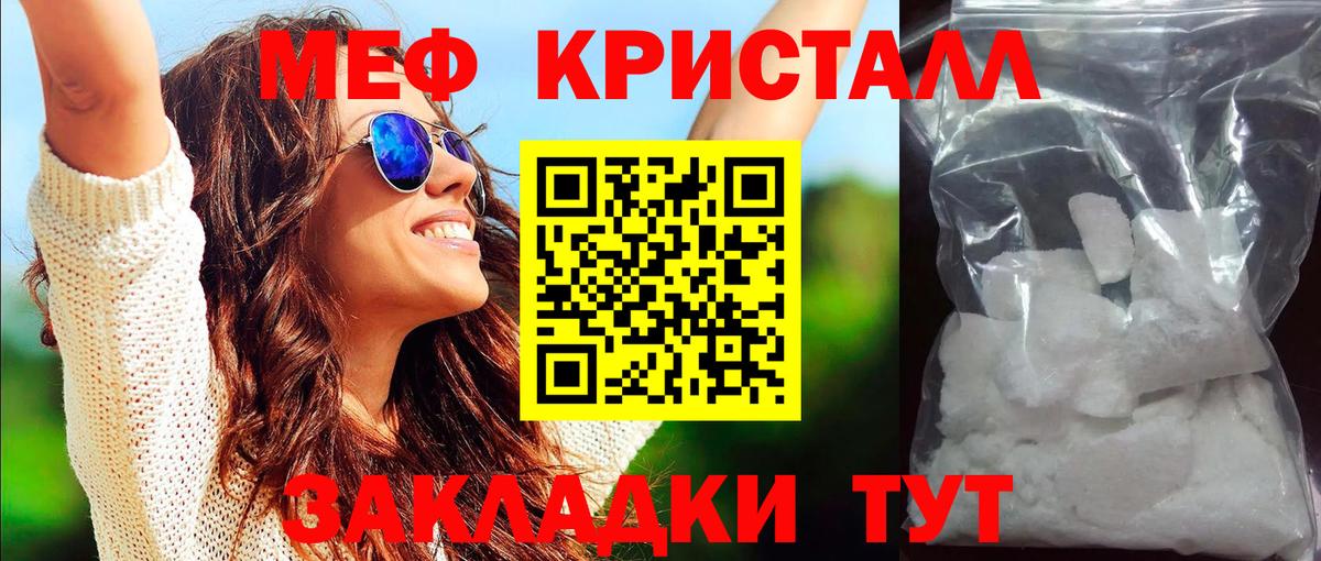 МЕФ мука Асино
