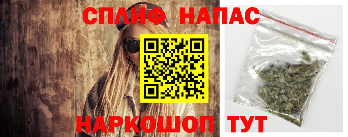 Канабис AK-47  Бошки марихуана конопля  Шишки марихуана индика  Вход с VPN  Асино 